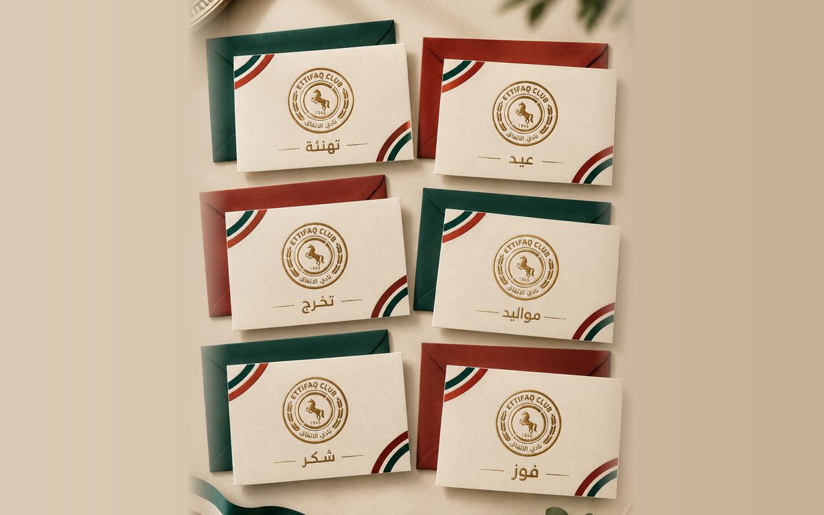 بطاقات تهنئة للمناسبات